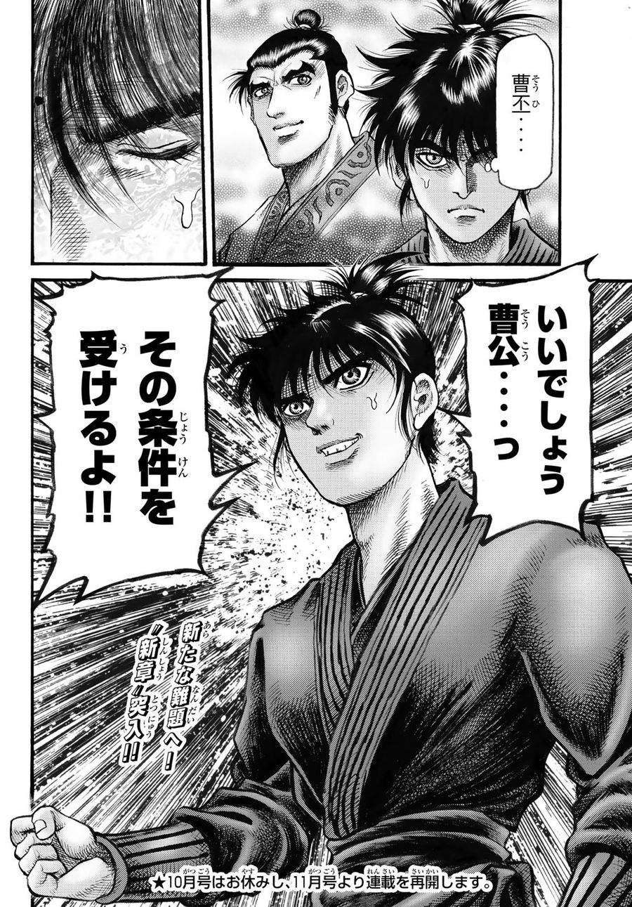 26