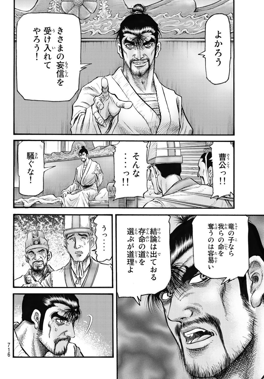 24