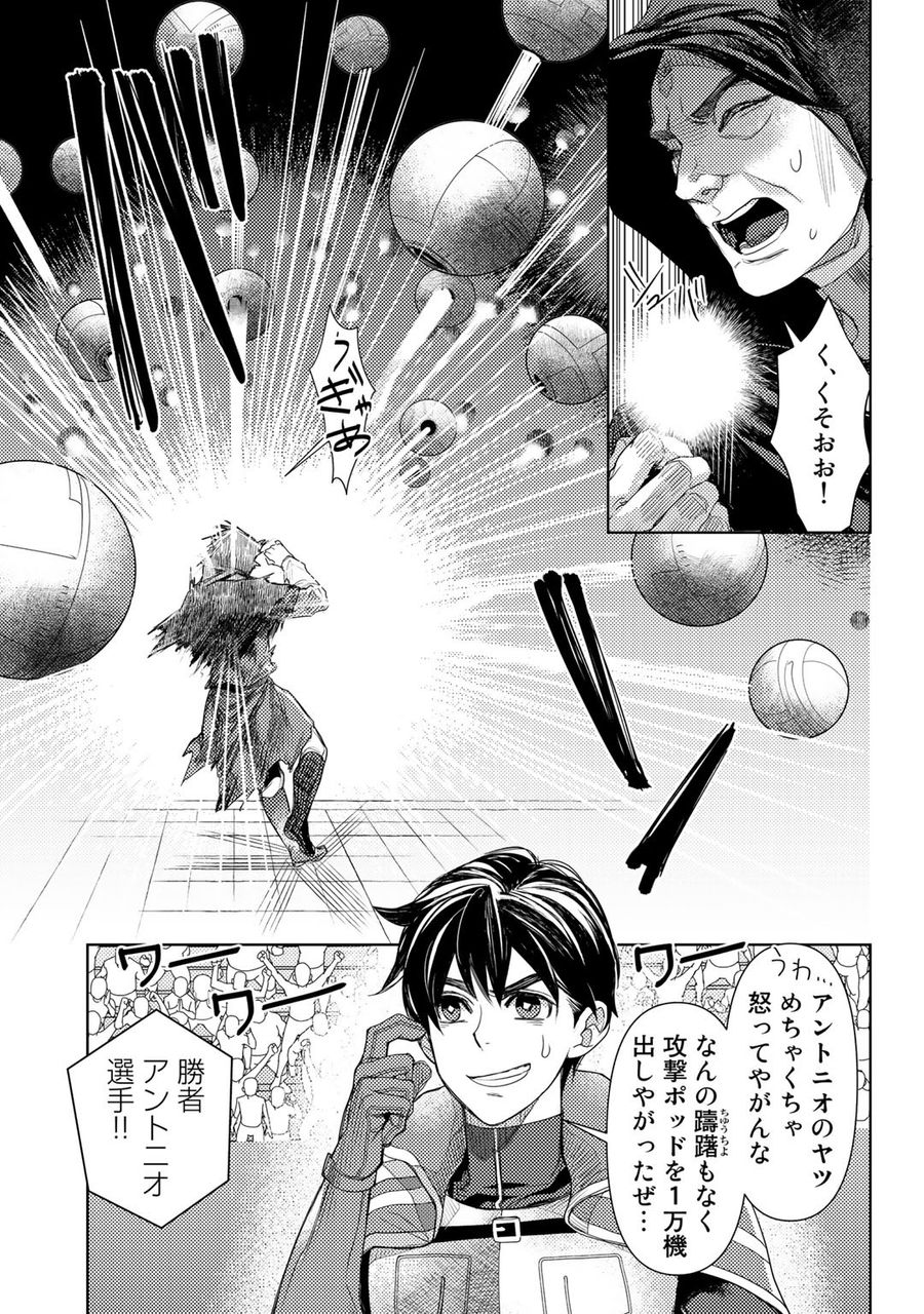23