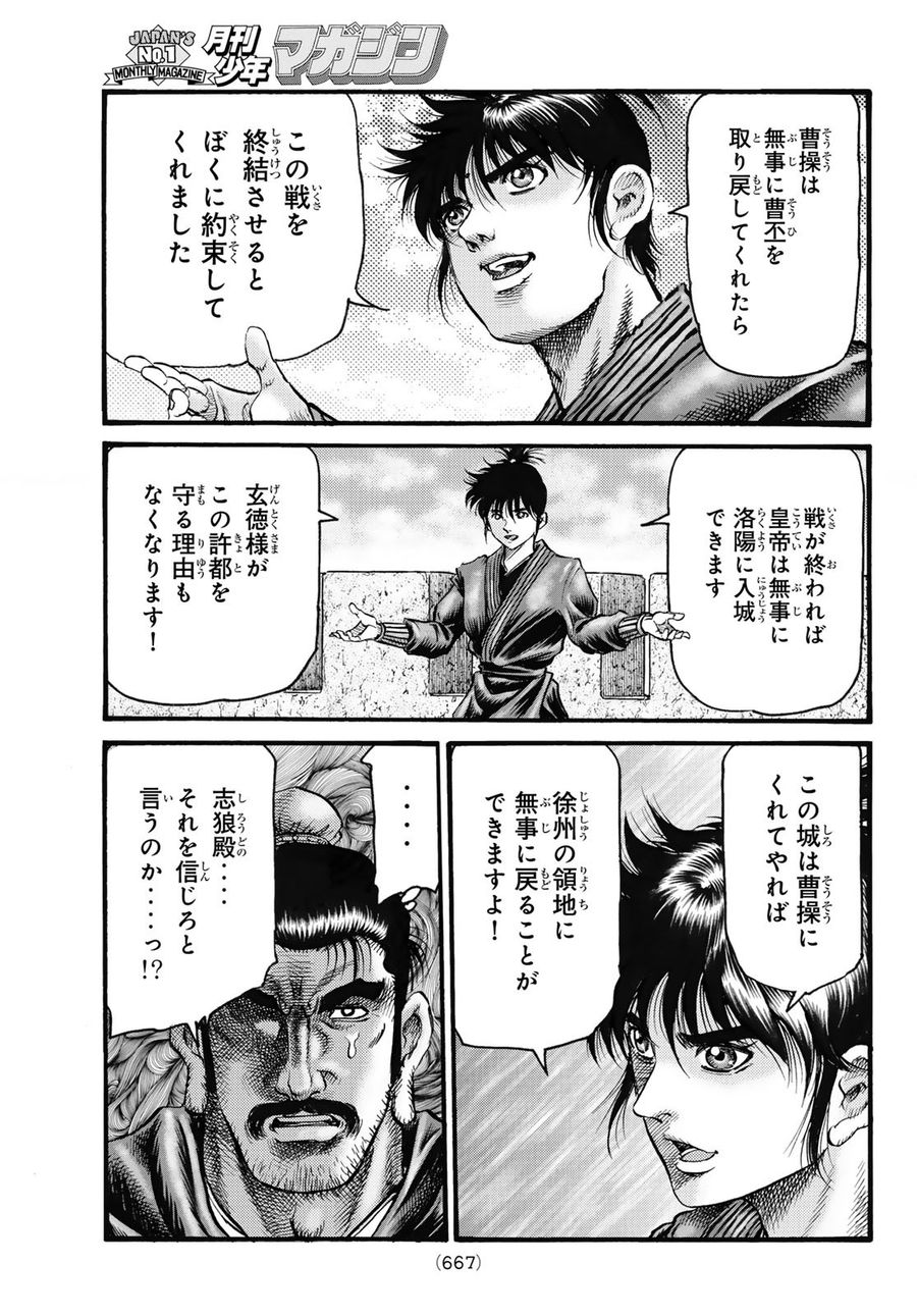 17