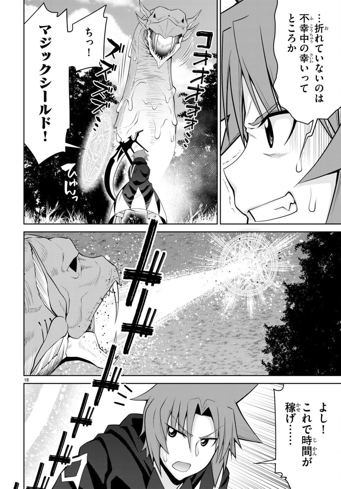 18