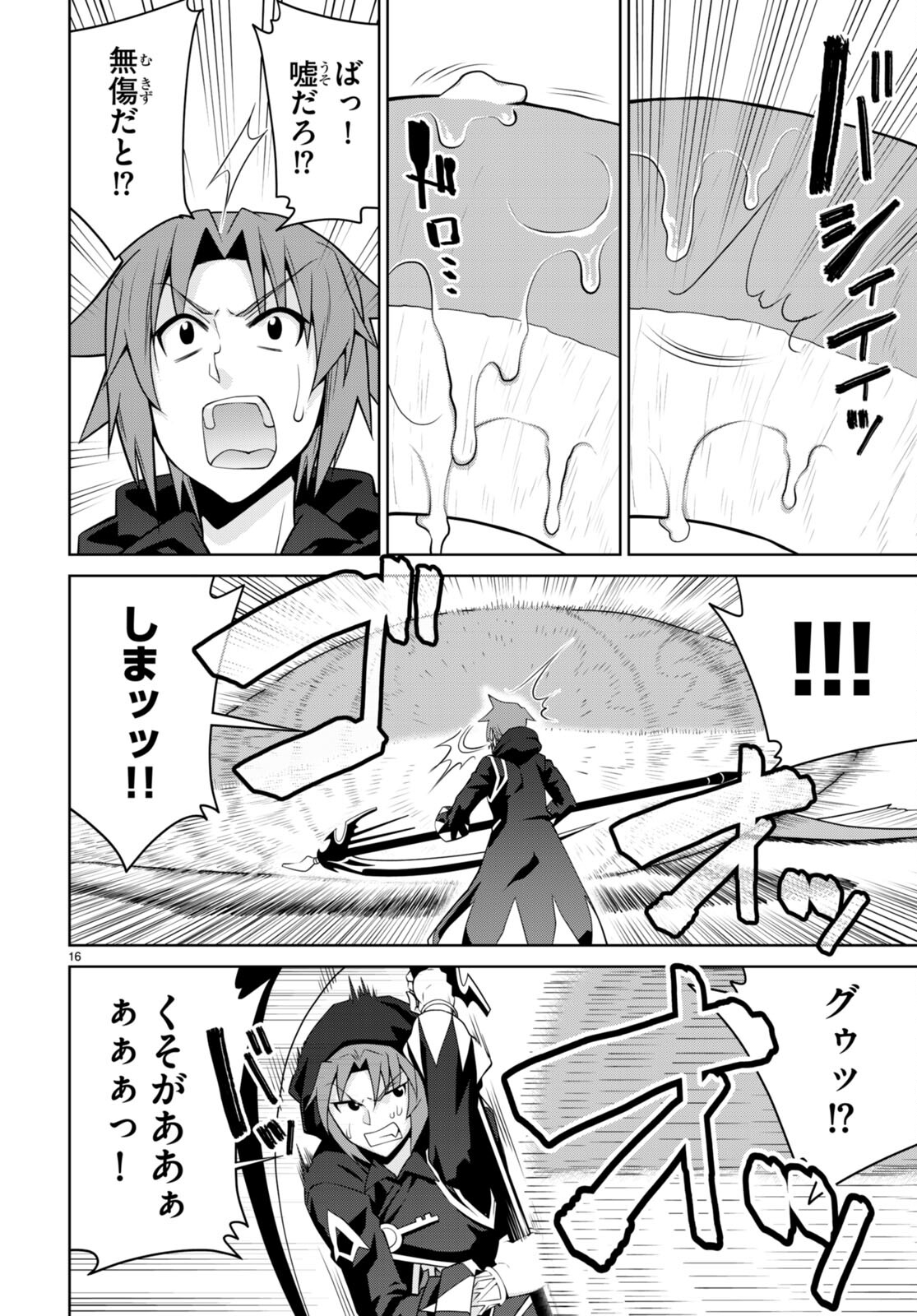 16