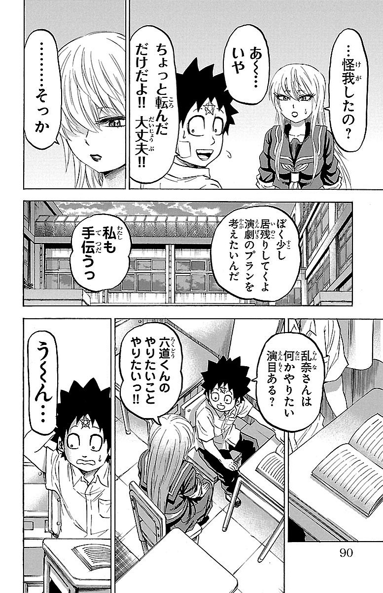 24