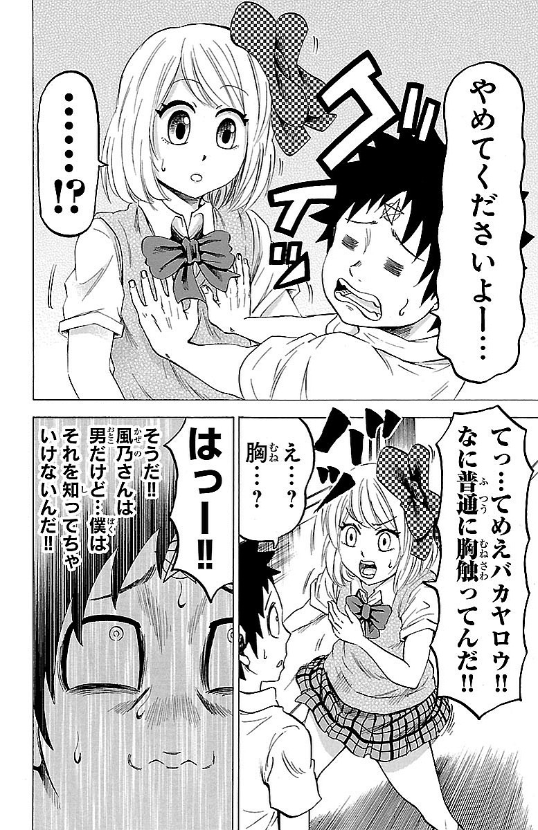 18