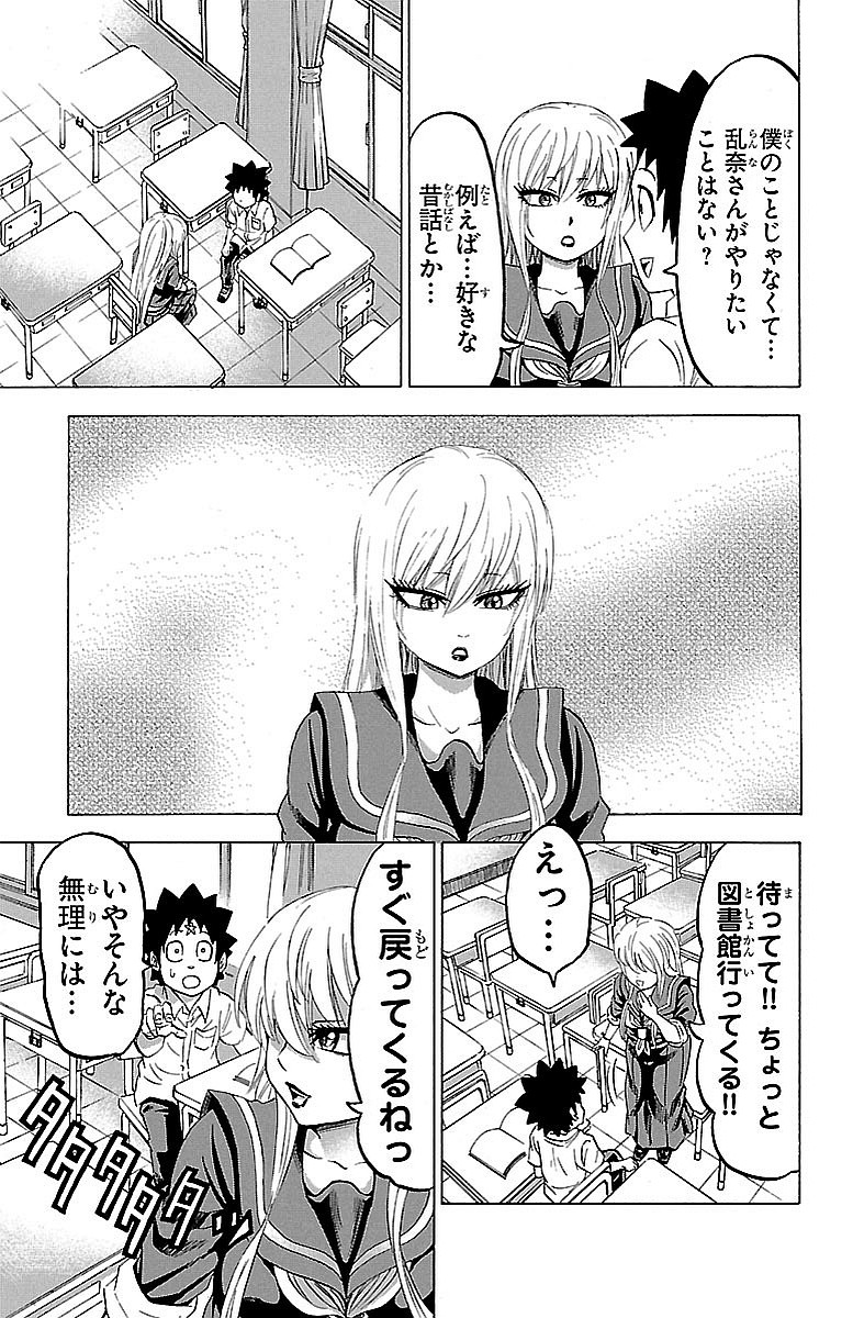 25