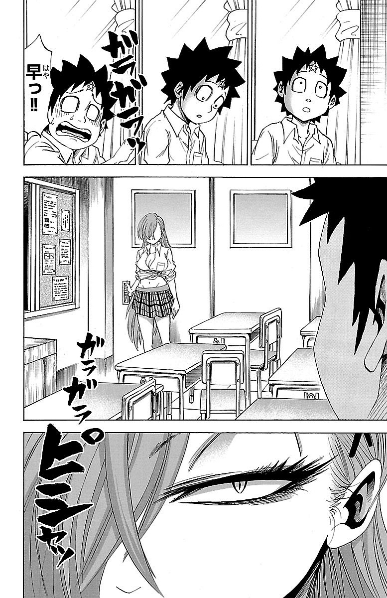 26