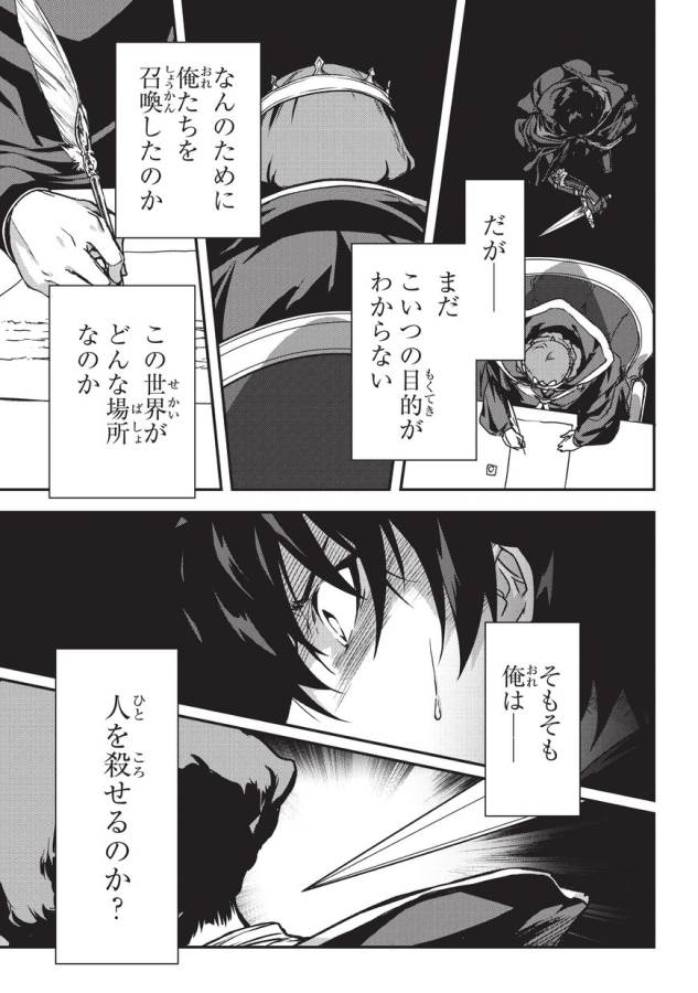33
