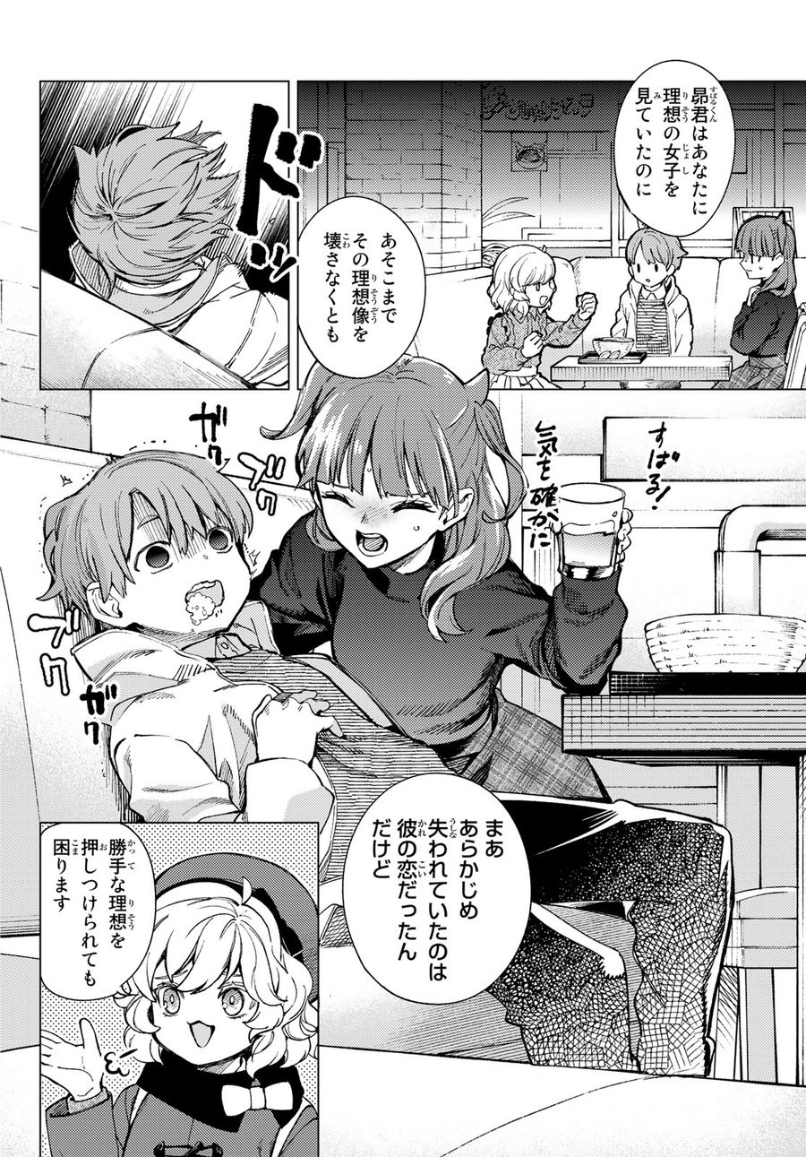 28