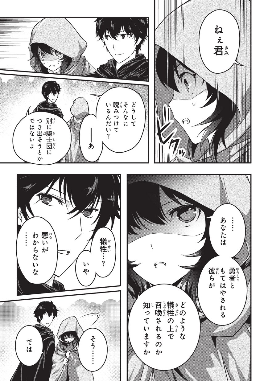 31