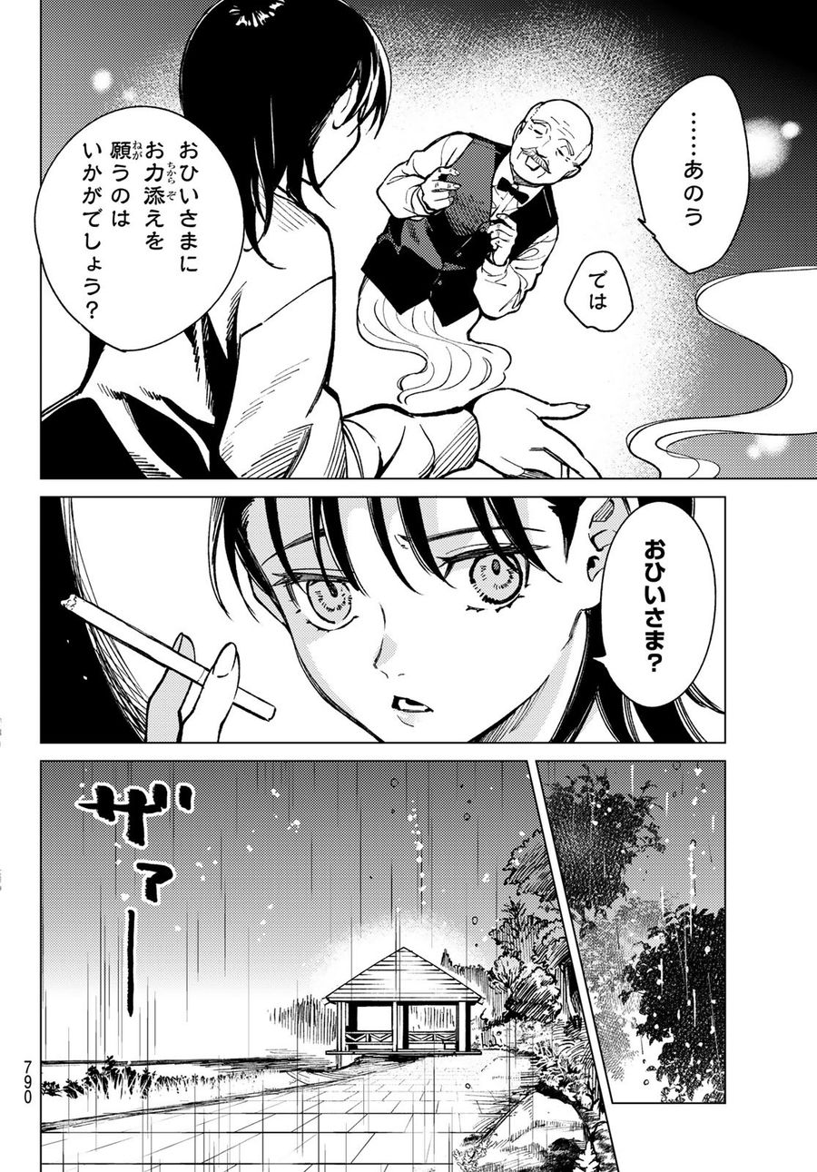22