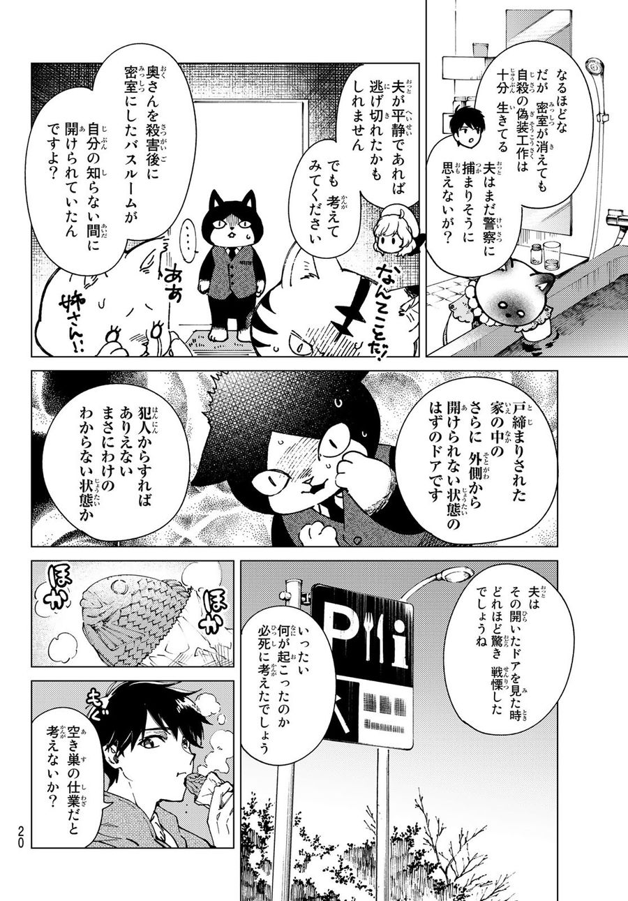 17