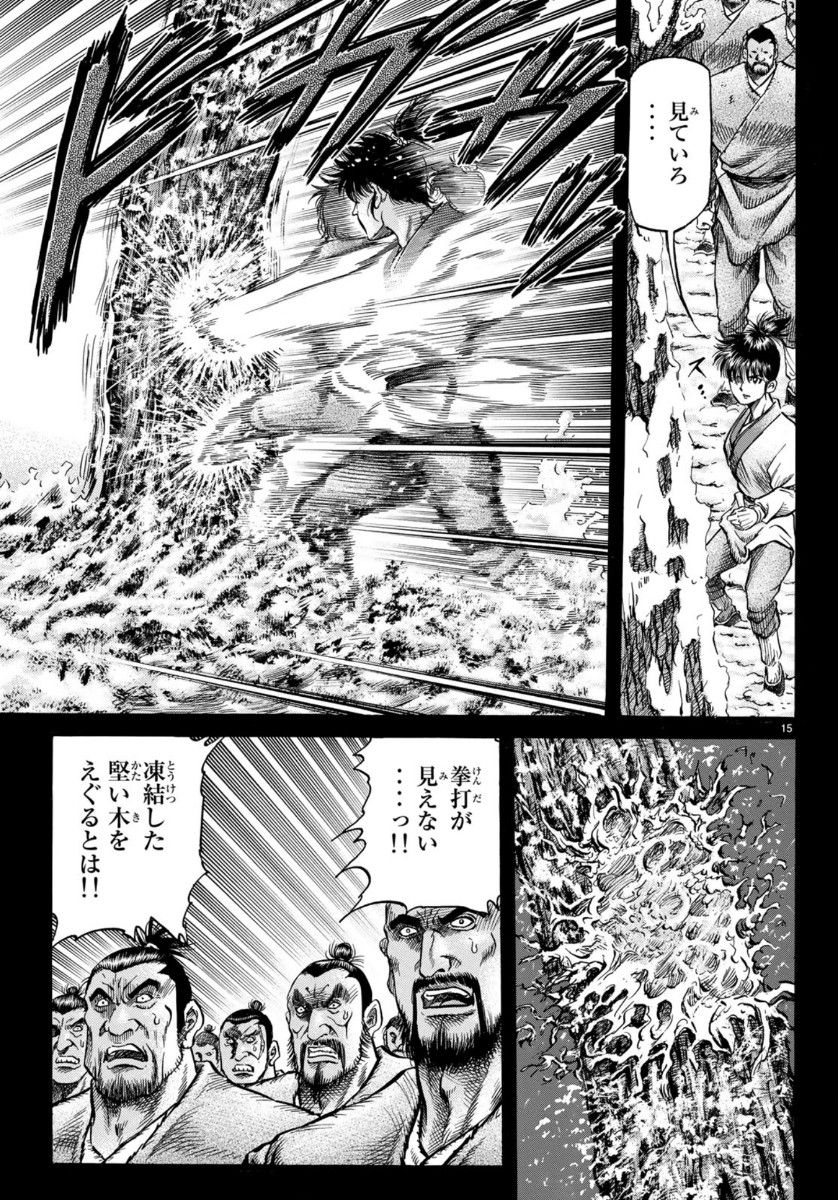 15