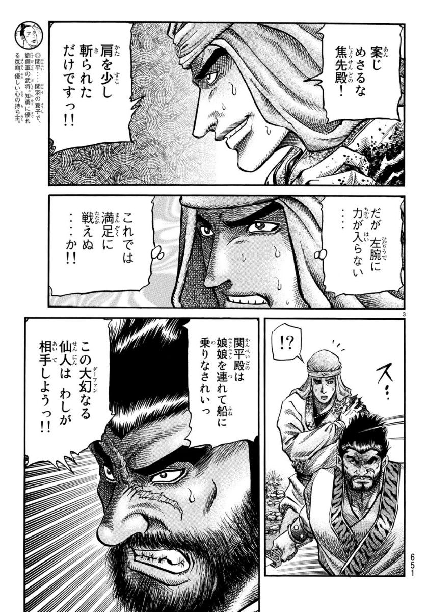 3