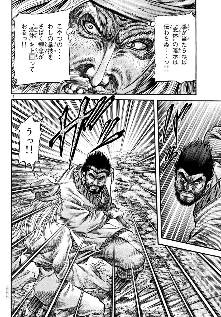 18