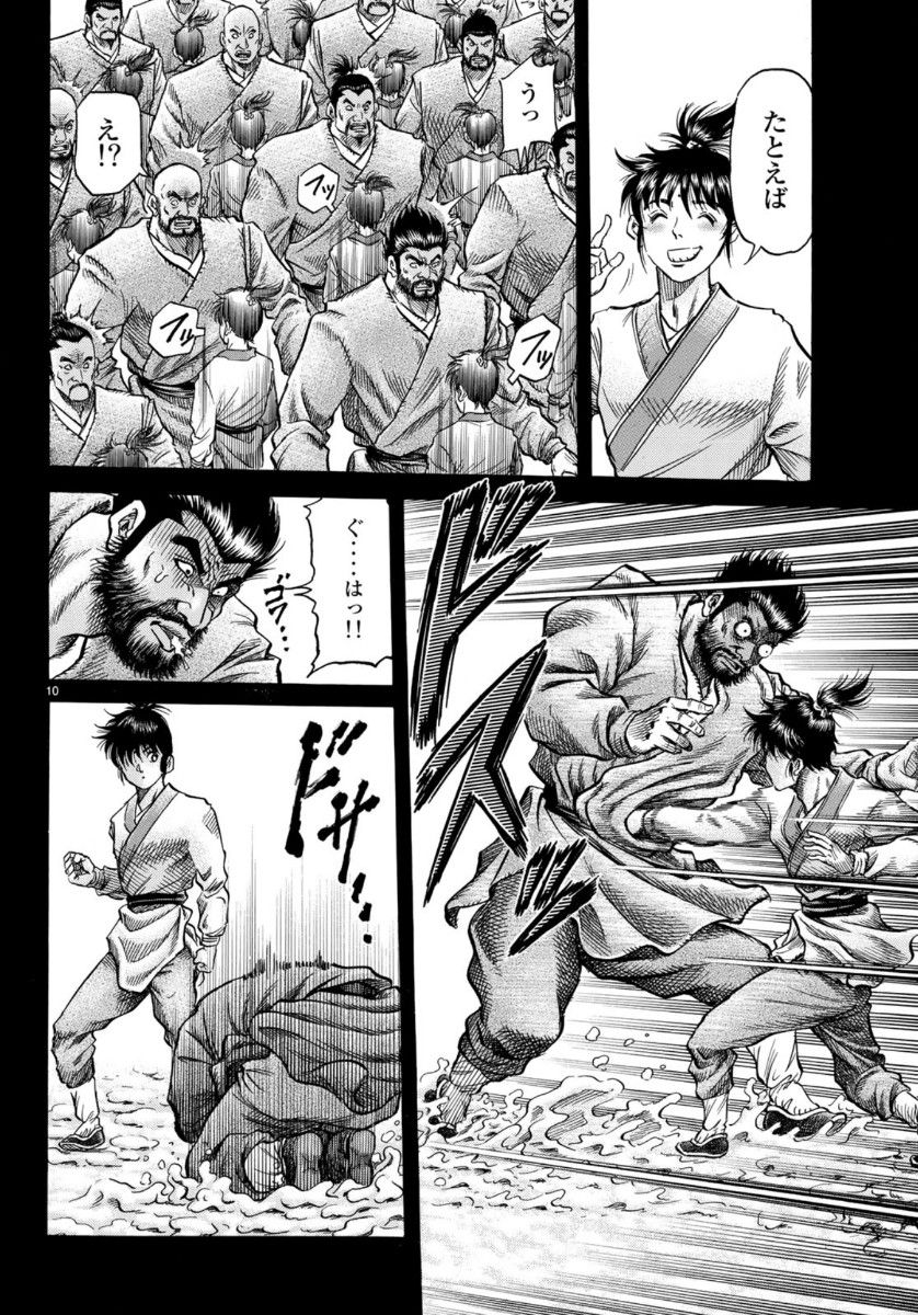 10