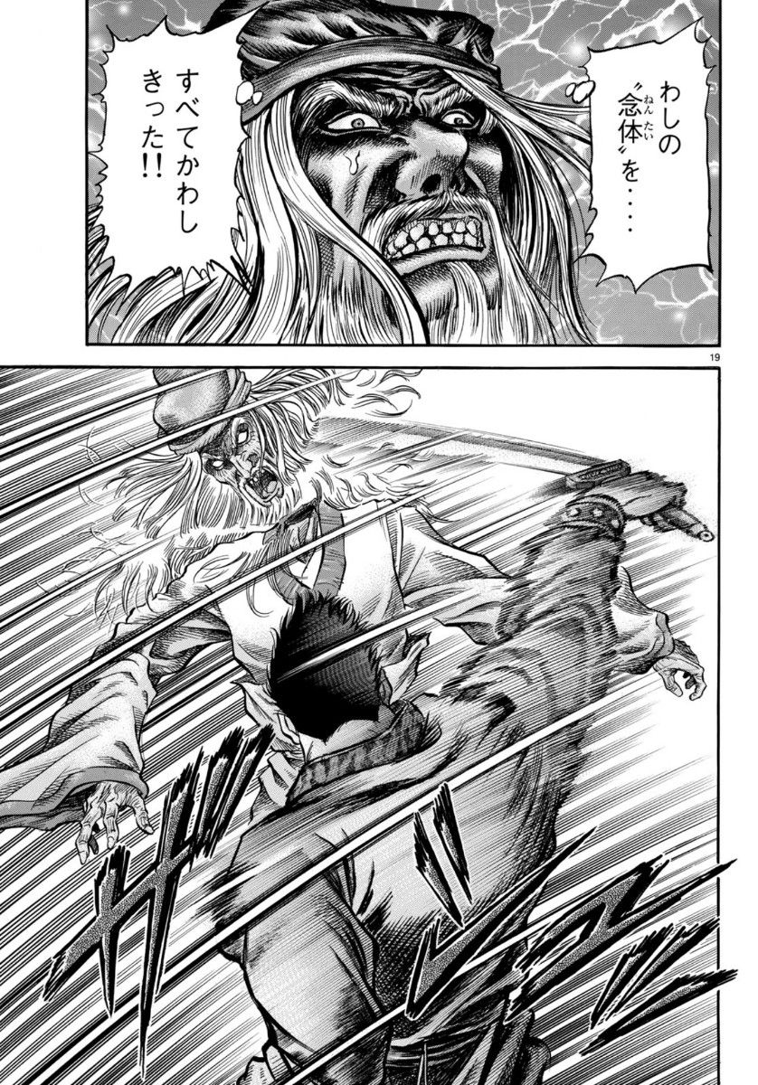 19