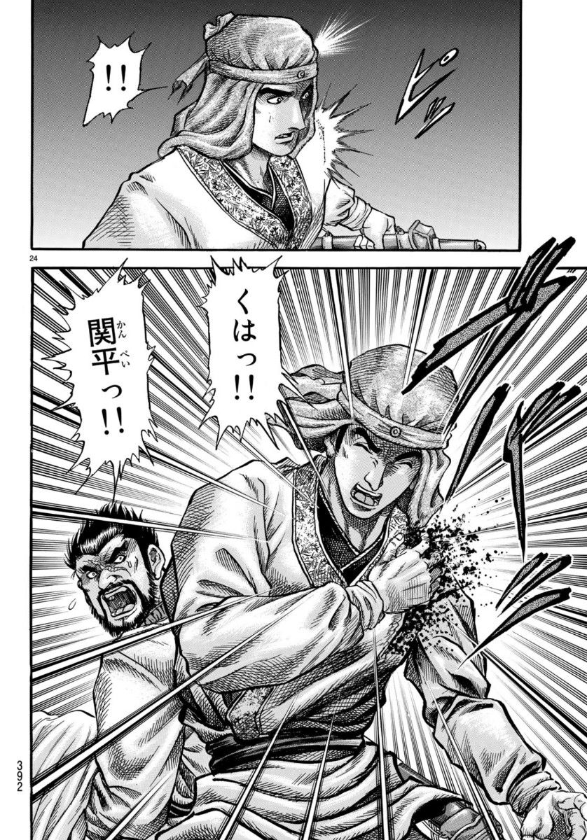 24