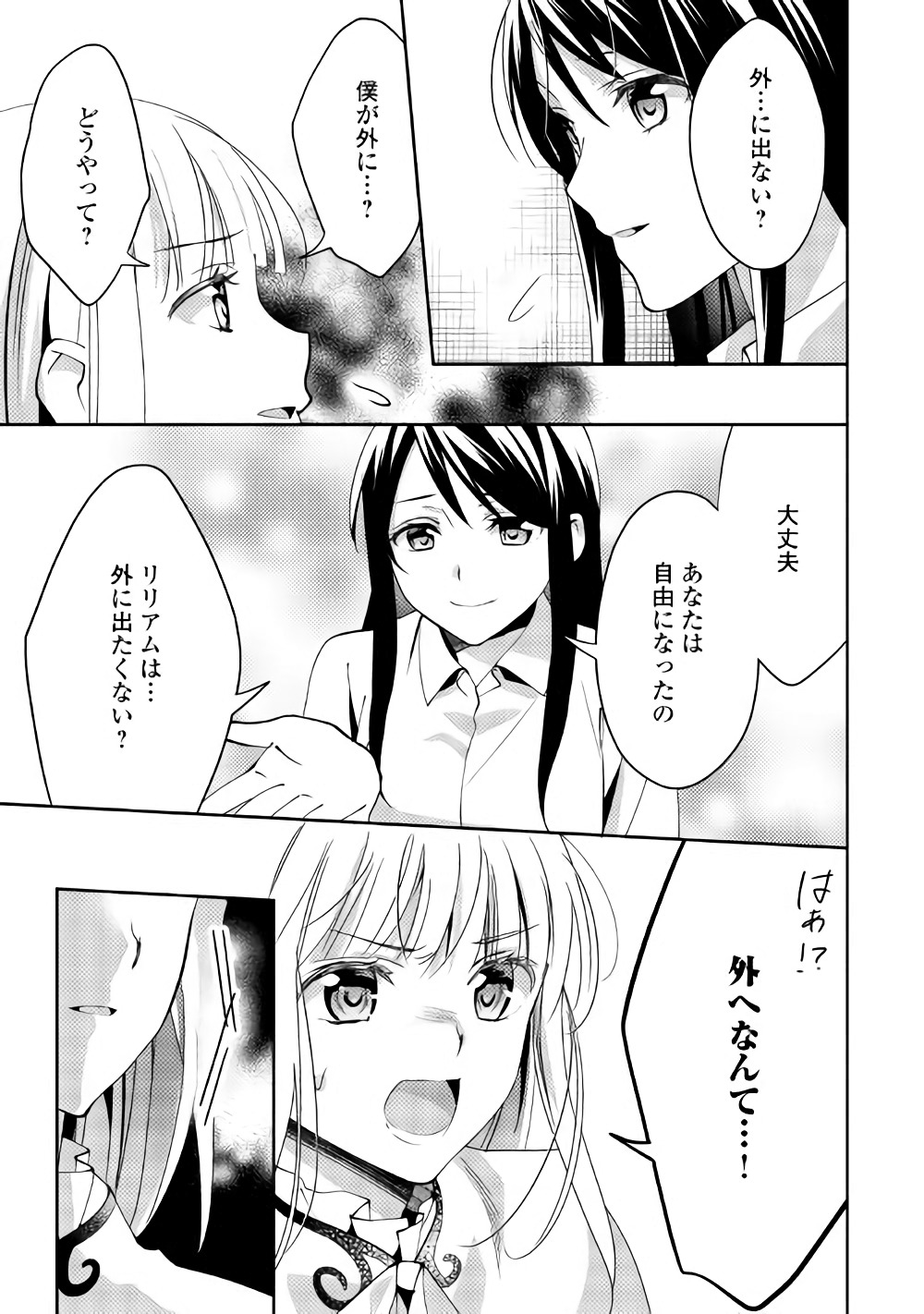 29