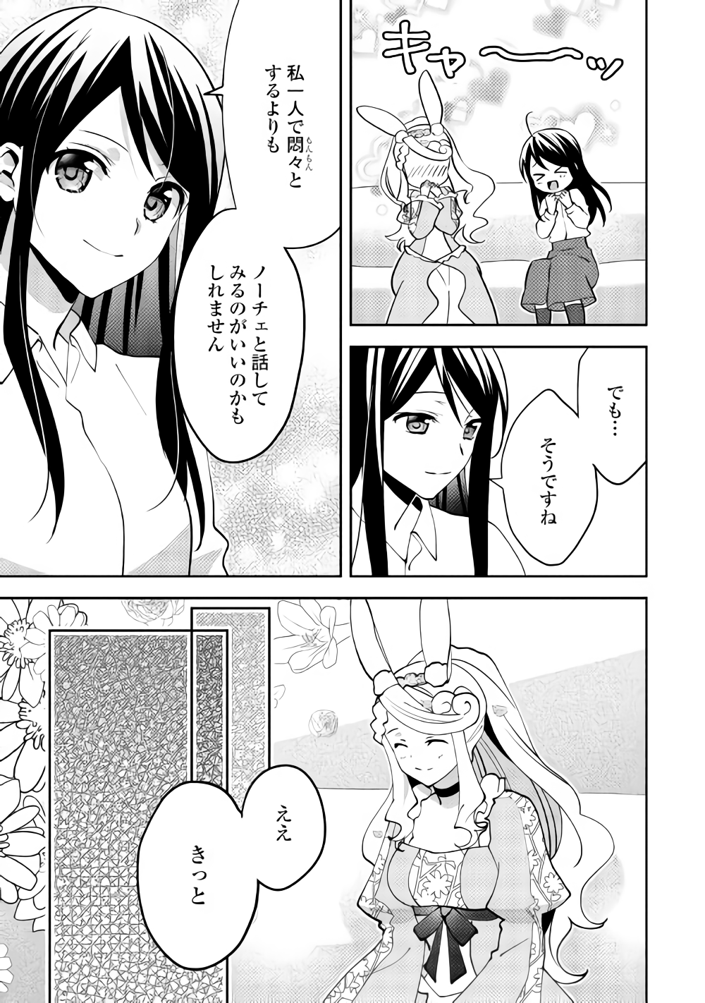 29