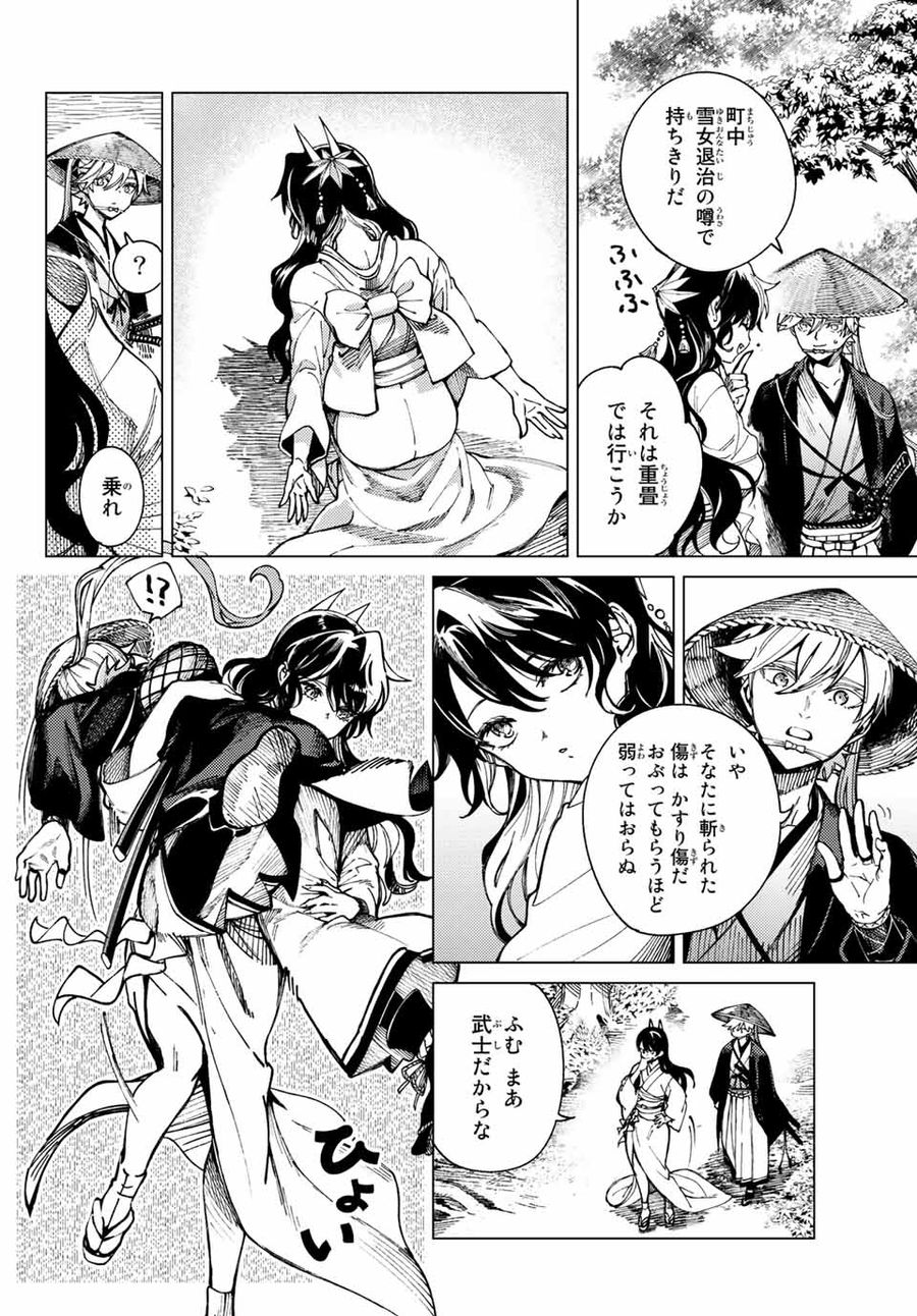 12
